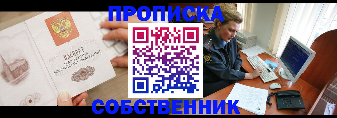 форма 3 в Лесном