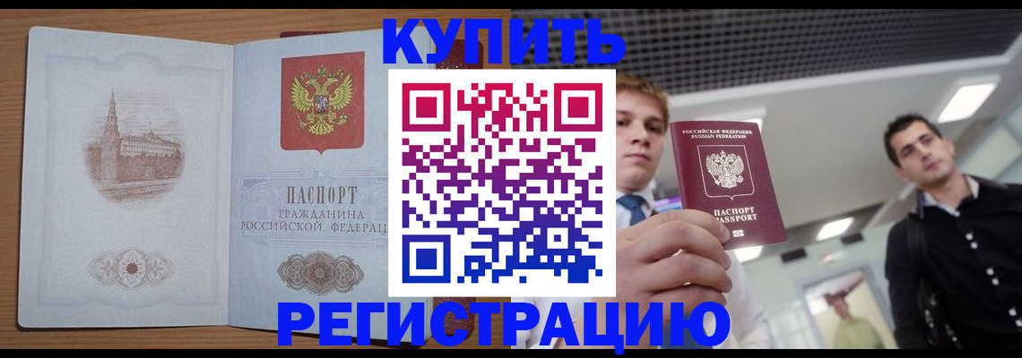 найти адрес прописки в Лесном